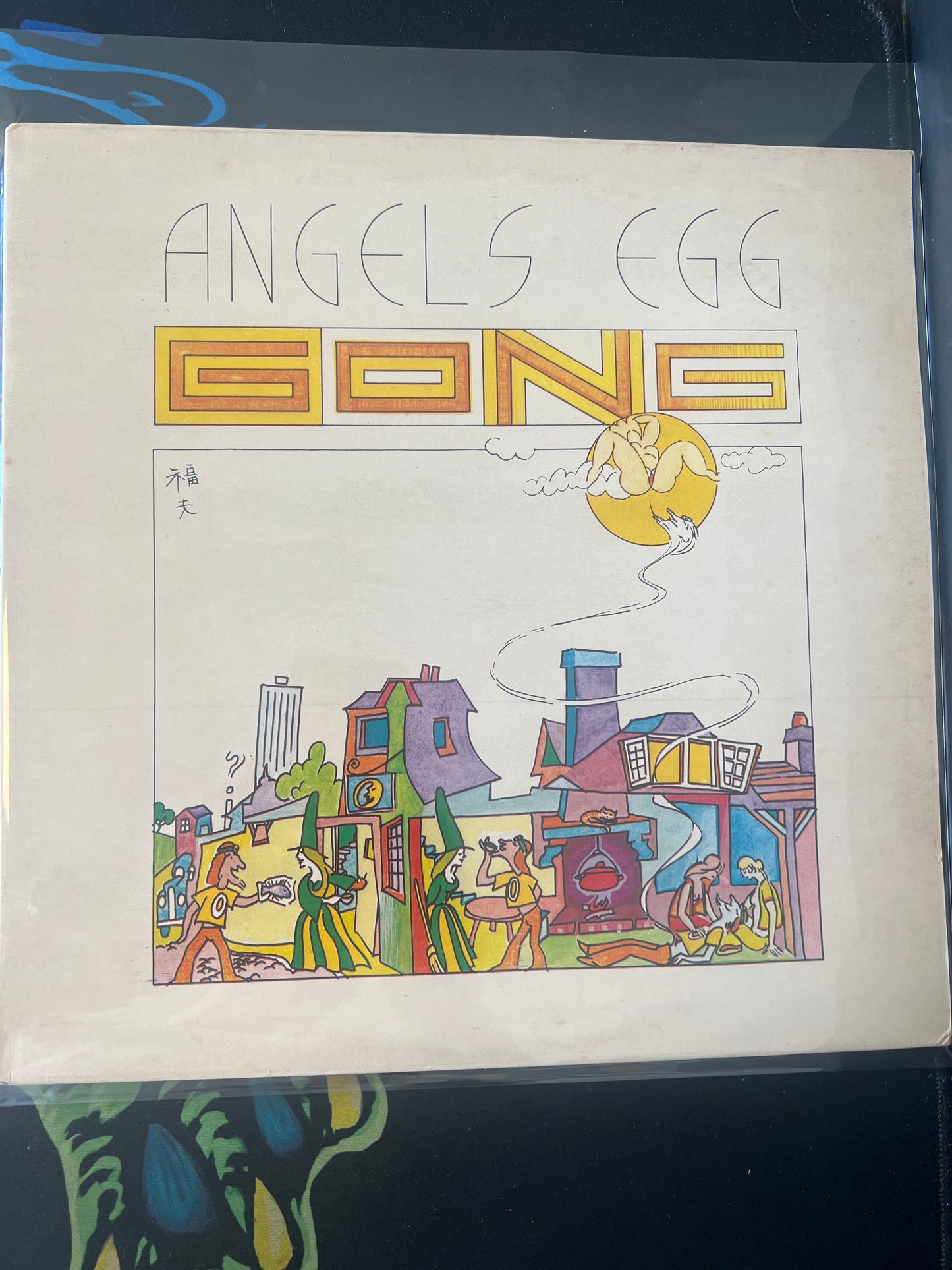 GONG - angels egg