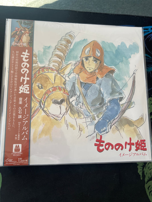PRINCESS MONONOKE - Joe Hisaishi