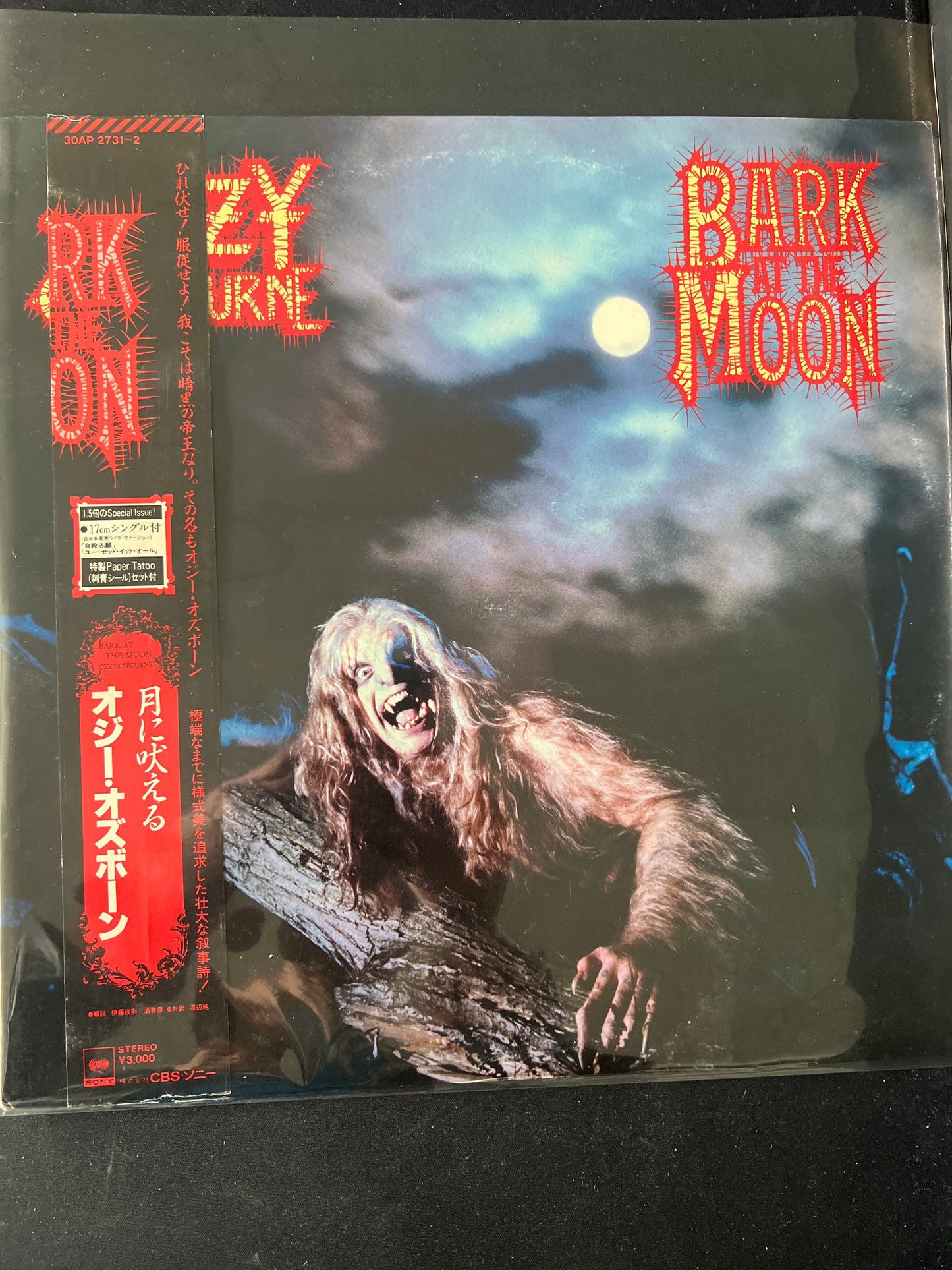 OZZY OSBOURNE - bark at the moon