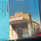 ROY BUCHANAN - live stock
