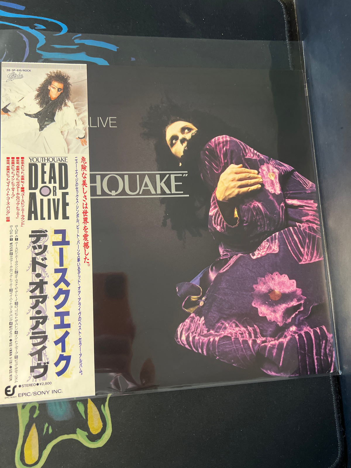 DEAD OR ALIVE - youthquake
