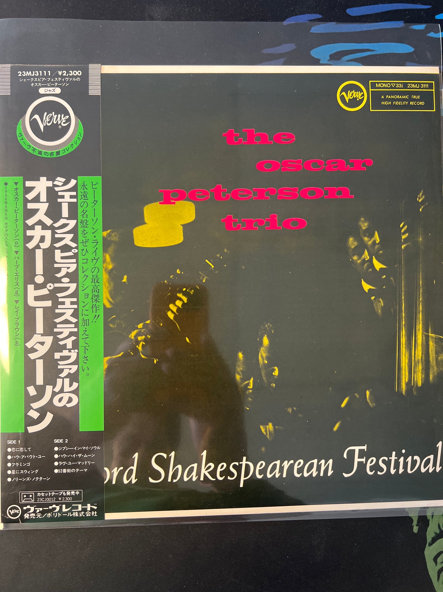 THE OSCAR PETERSON TRIO - at the Stratford Shakespearean Festival