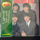 THE BEATLES - with the Beatles