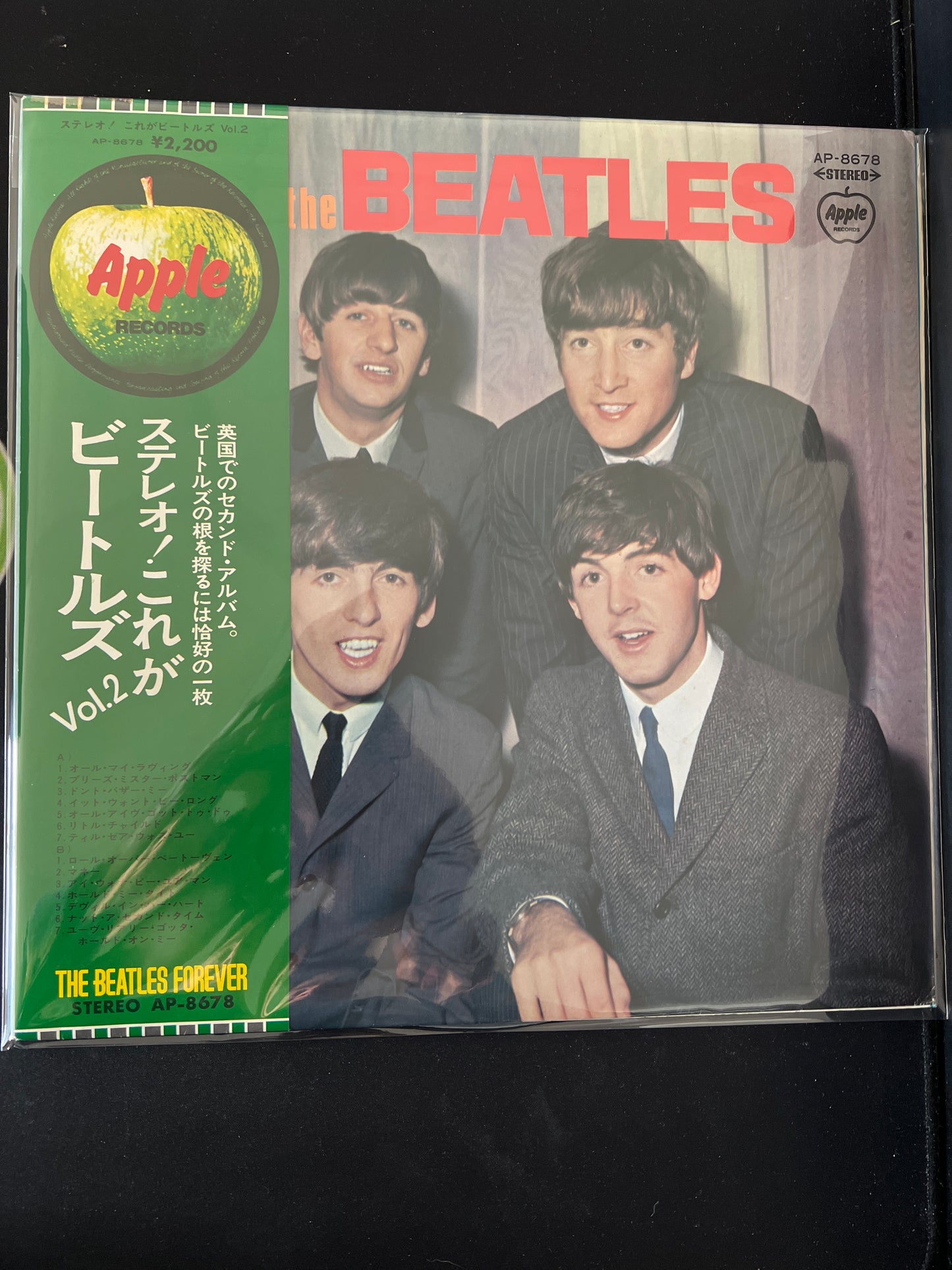 THE BEATLES - with the Beatles