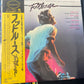 FOOTLOOSE - soundtrack