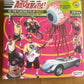 THE AQUABATS - vs. the floating eye of death!