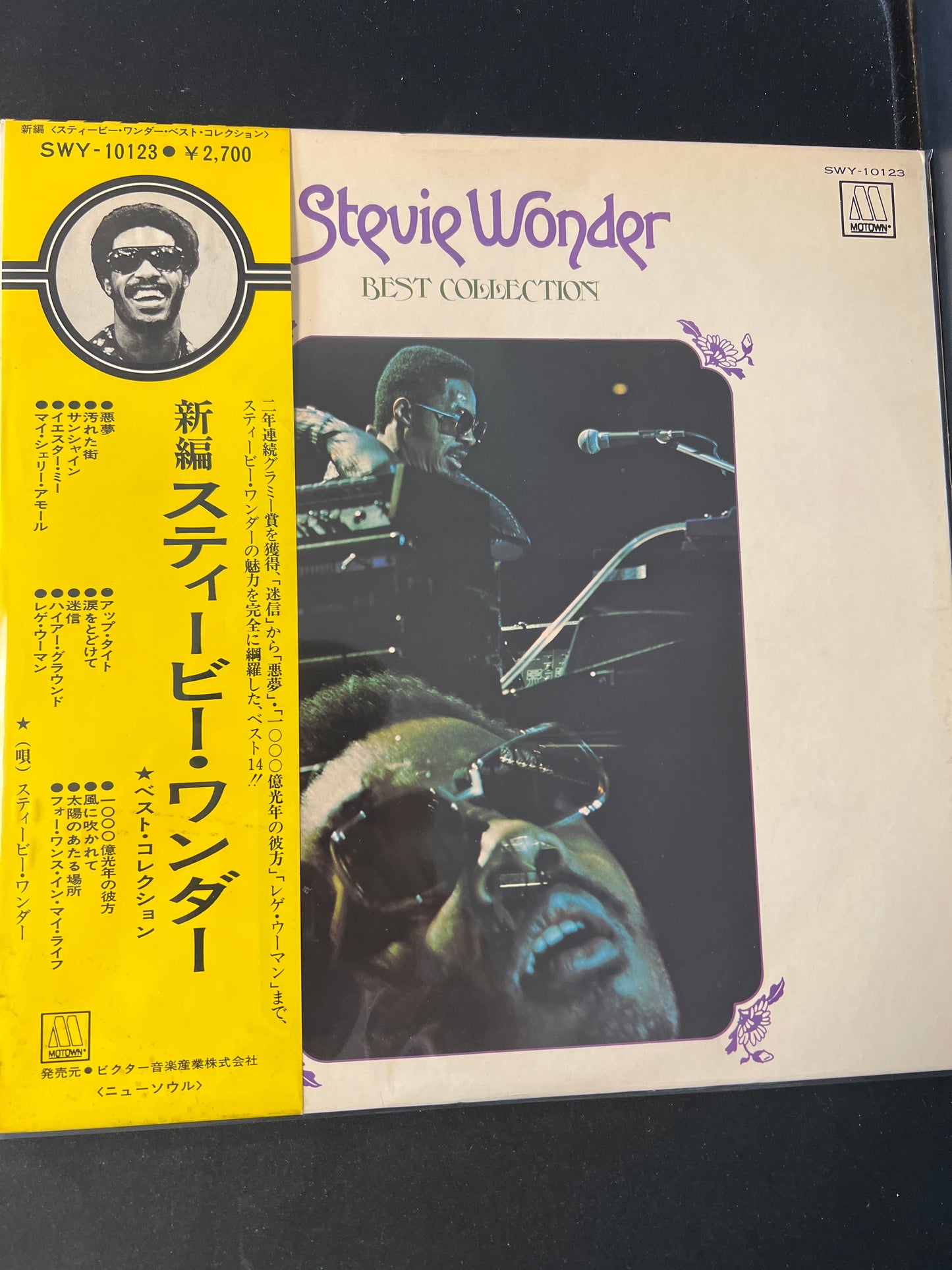 STEVIE WONDER - best collection