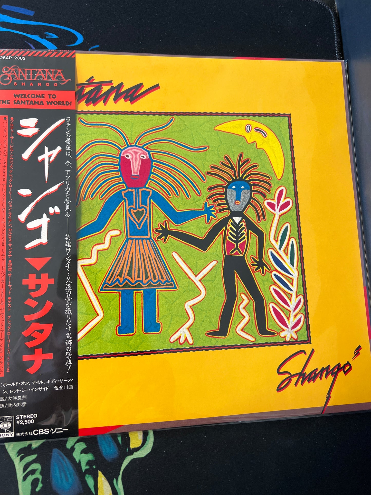 SANTANA - Shango