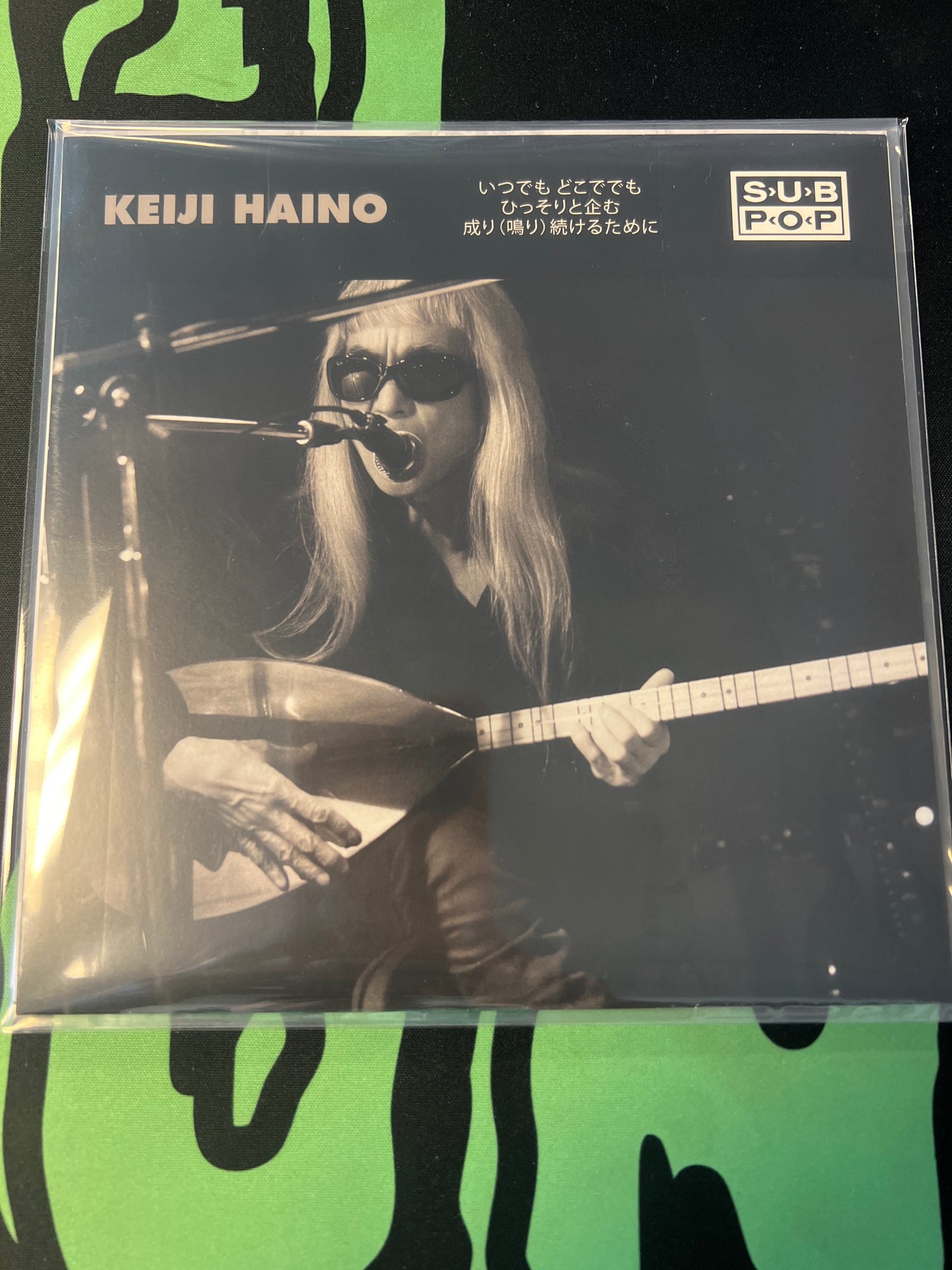 KEIJI HAINO - whenever wherever quietly plotting