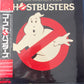 GHOSTBUSTERS - soundtrack