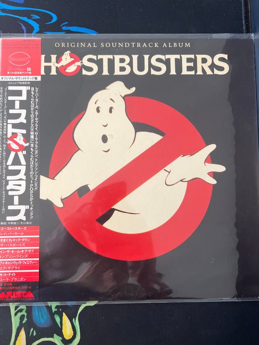 GHOSTBUSTERS - soundtrack
