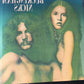 BUCKINGHAM NICKS - Buckingham Nicks