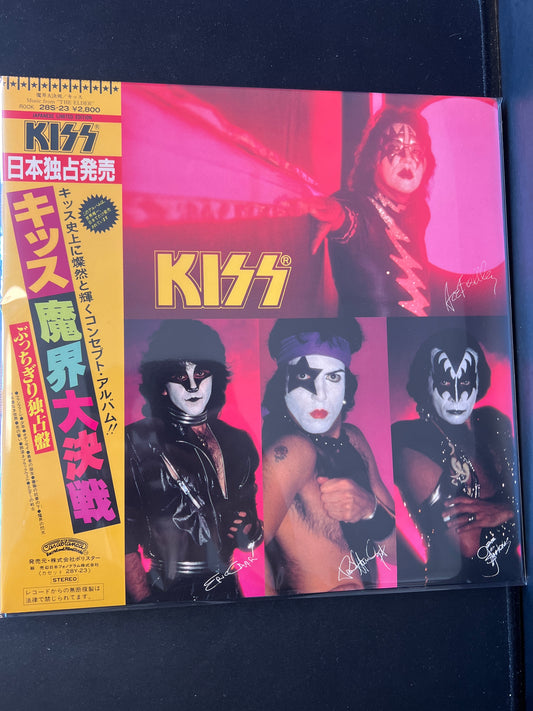 KISS - (music from) the elder