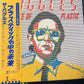 THE BUGGLES - the age of plastic