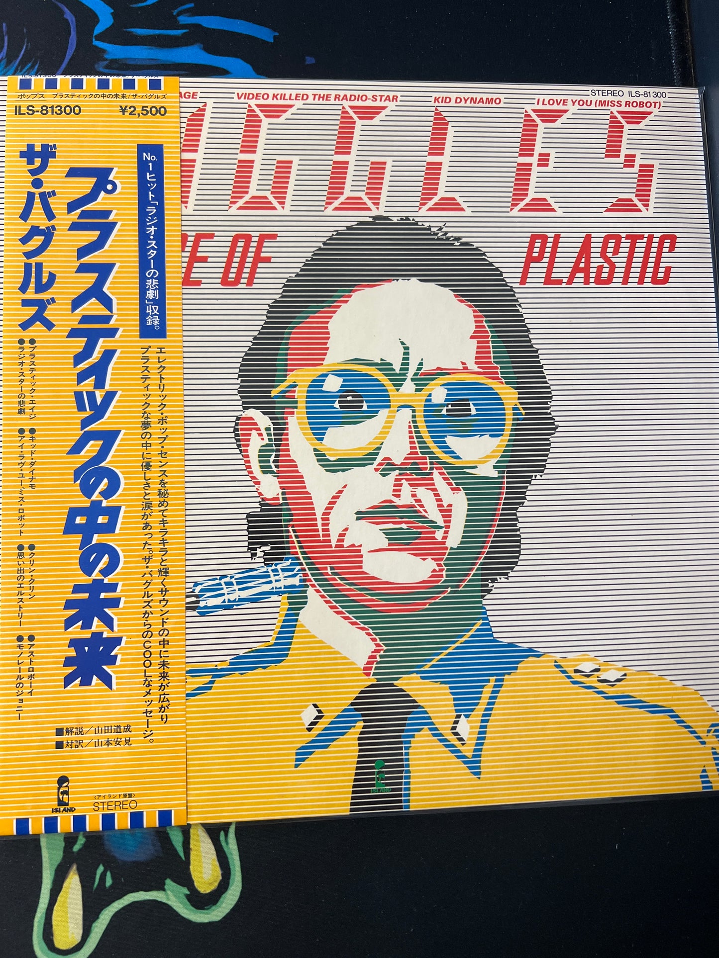 THE BUGGLES - the age of plastic