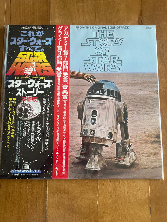 THE STORY OF STAR WARS - from the original soundtrack