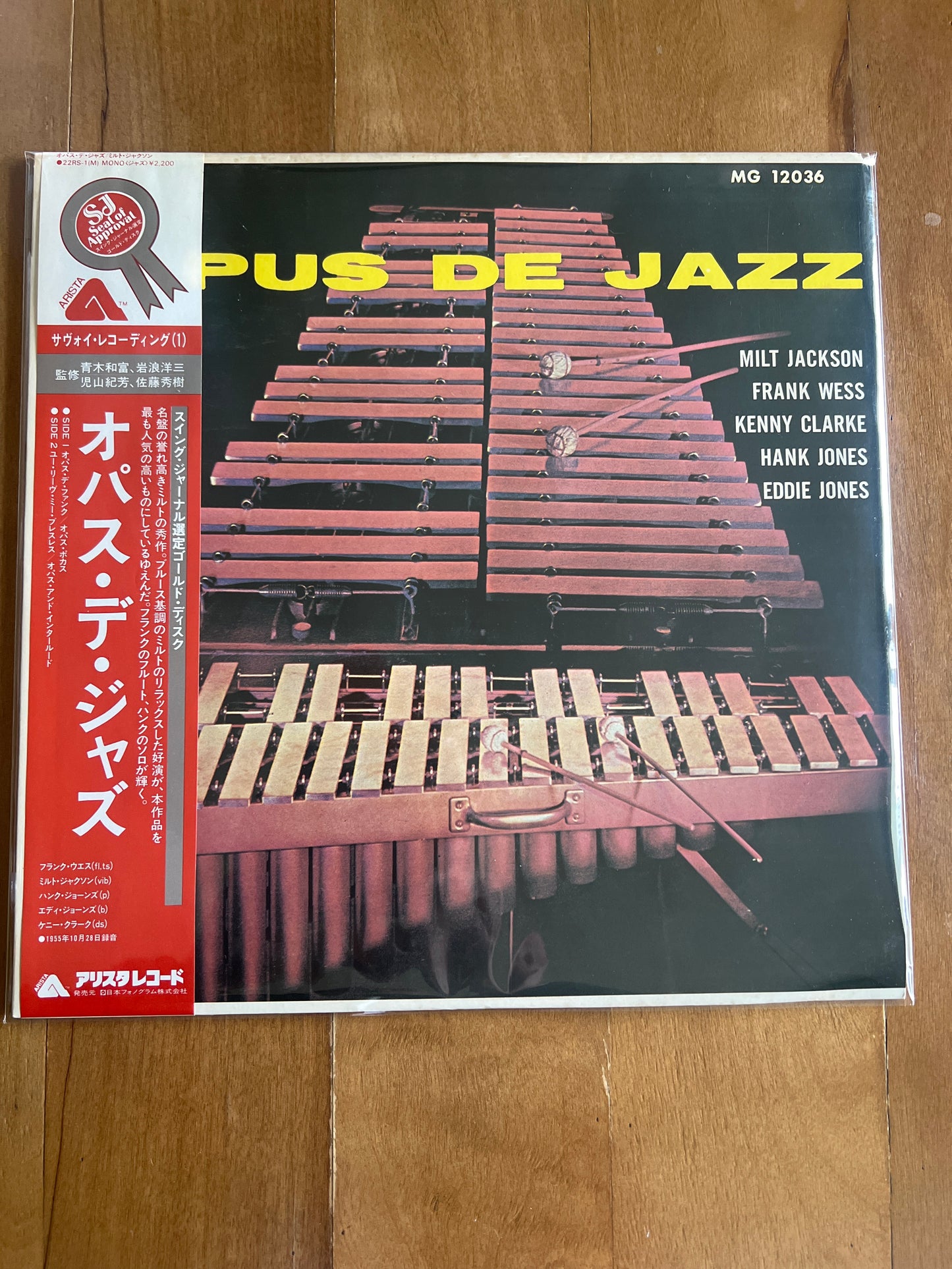 MILT JACKSON - opus de jazz