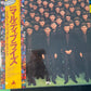 YELLO MAGIC ORCHESTRA - x multiplies