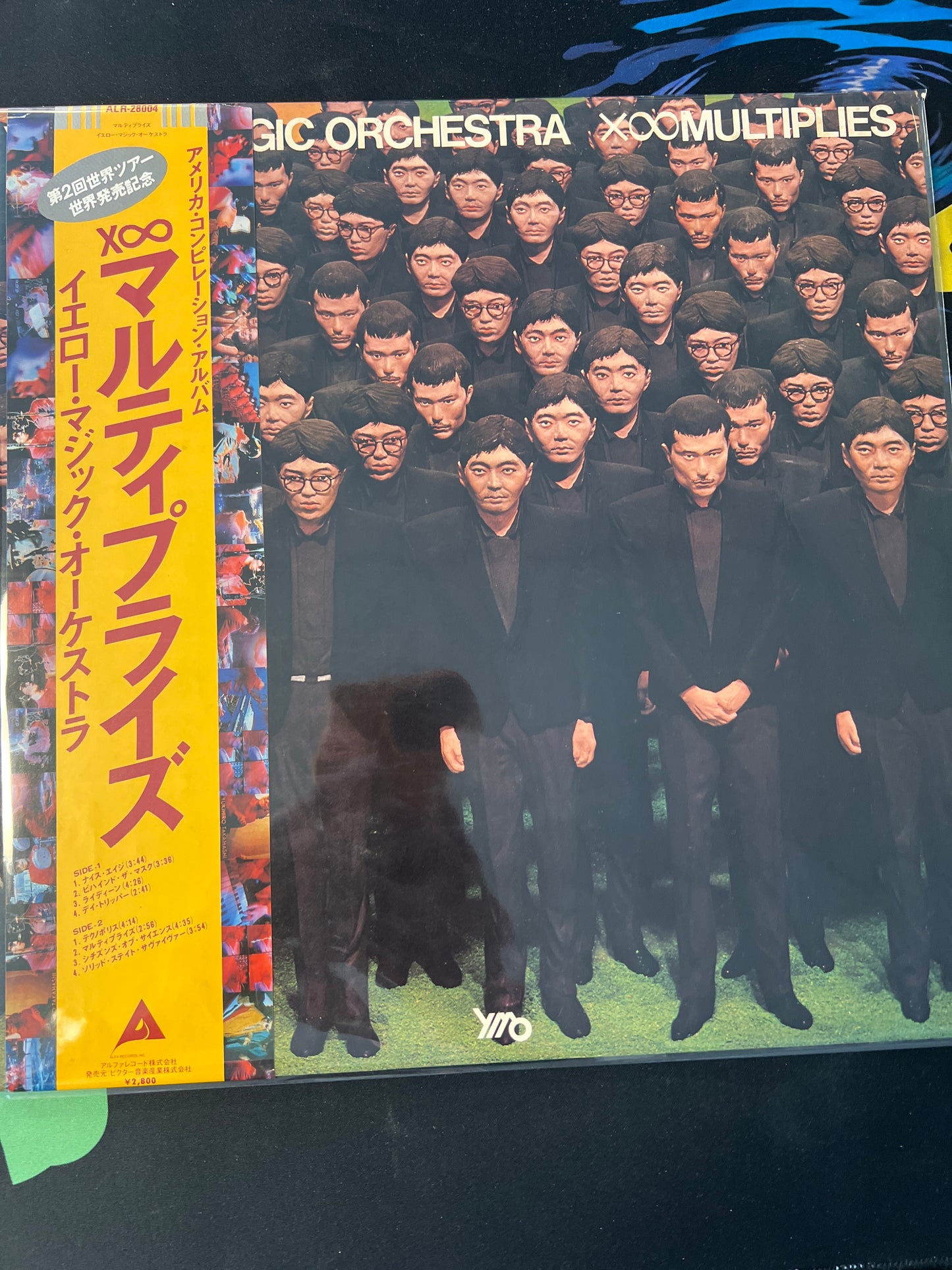 YELLO MAGIC ORCHESTRA - x multiplies