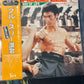 BRUCE LEE - the way of life