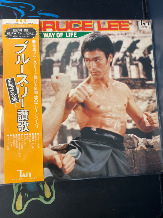 BRUCE LEE - the way of life