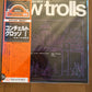 NEW TROLLS - concerto grosso per 1 New Trolls
