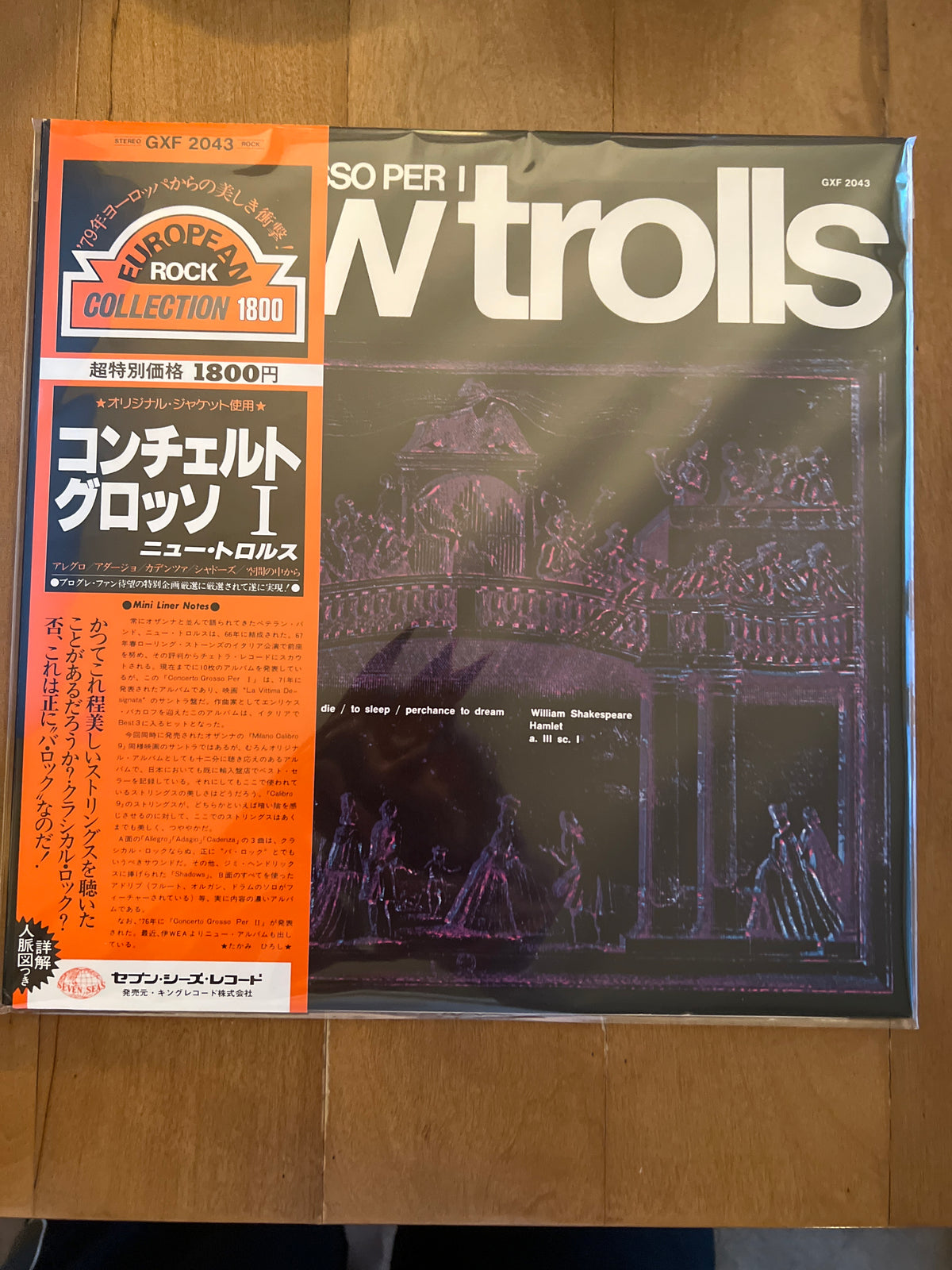 NEW TROLLS - concerto grosso per 1 New Trolls