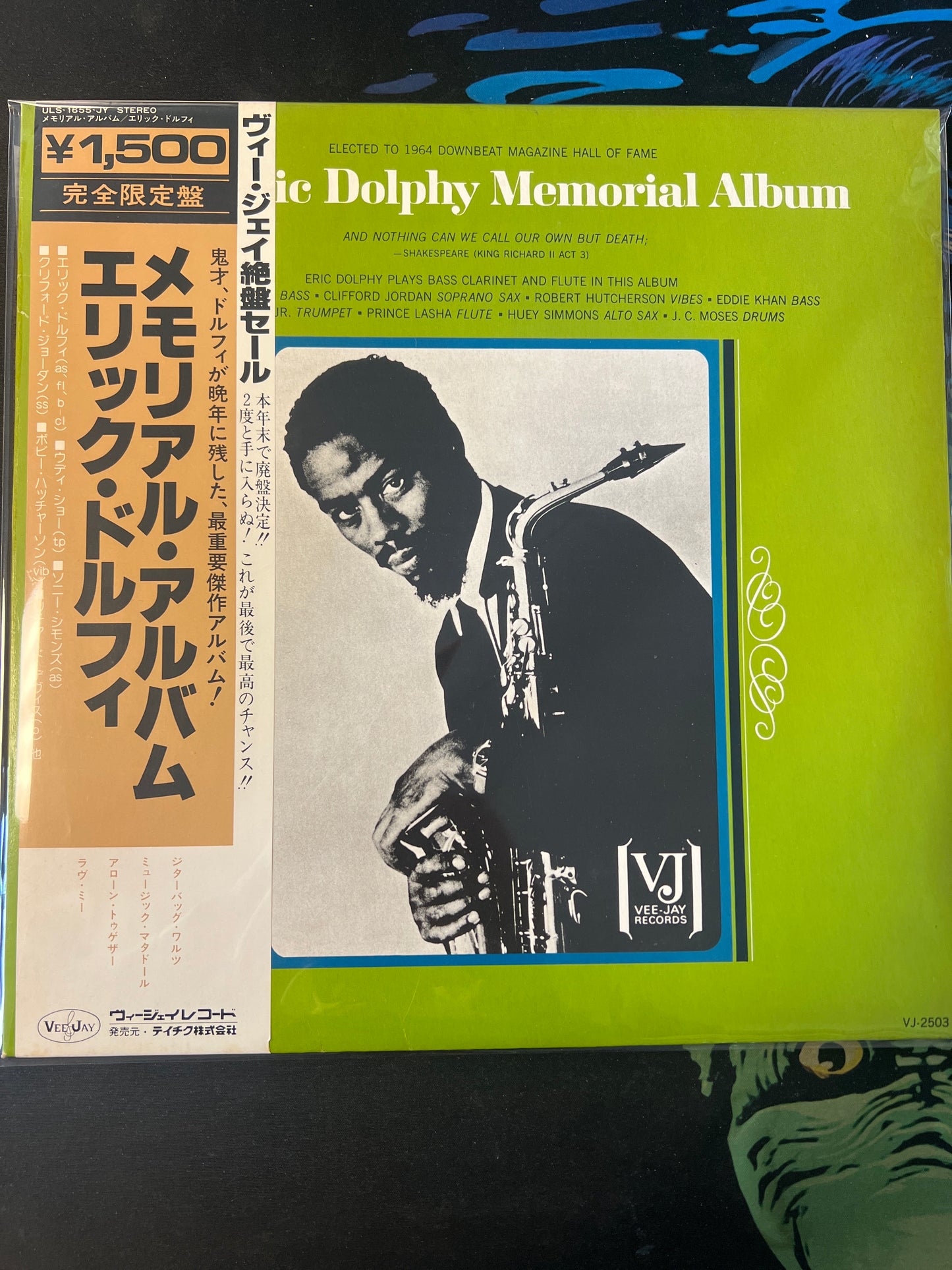 ERIC DOLPHY - memorial album