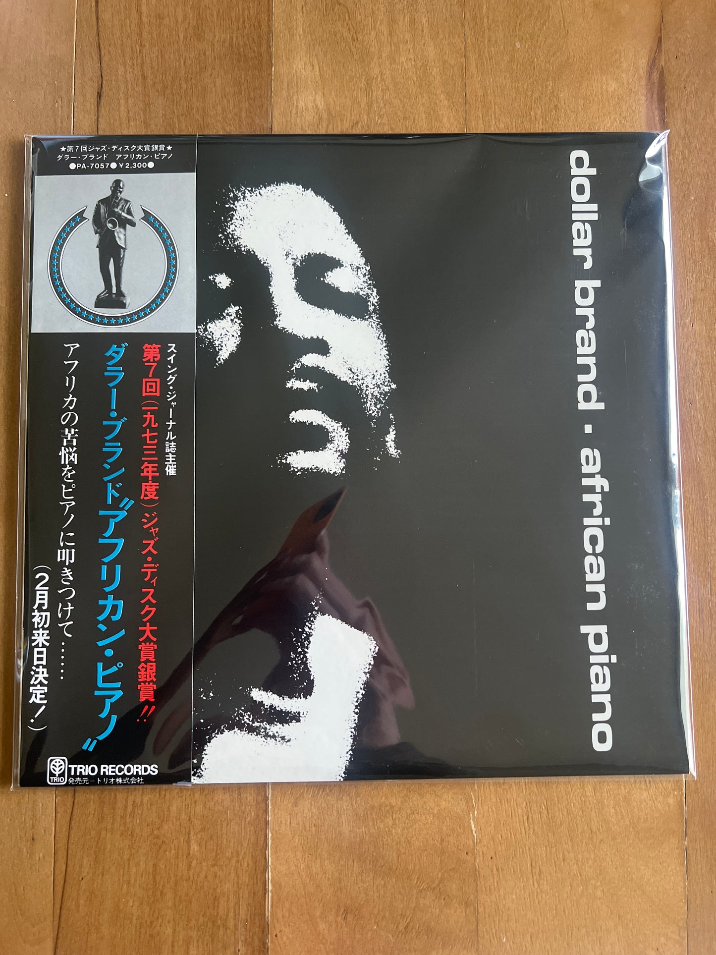 DOLLAR BRAND - African Piano