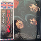 THE BEATLES - rubber soul