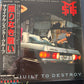 THE MICHAEL SCHENKER GROUP - built to destroy
