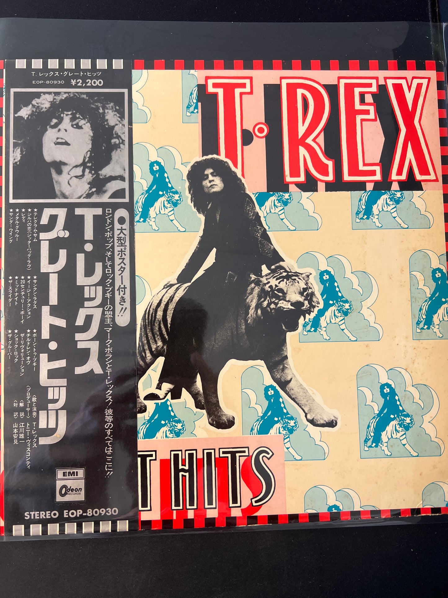 T REX - great hits