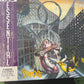 THE PHARCYDE - bizarre ride II