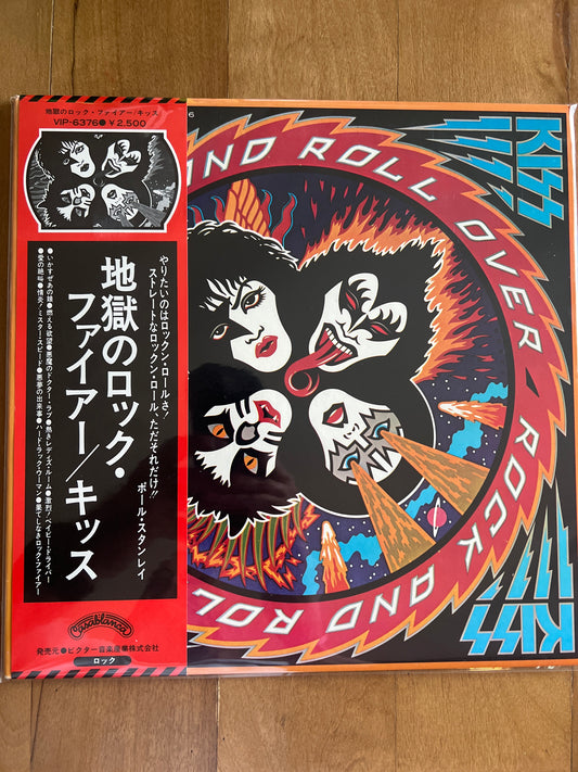 KISS - rock and roll over