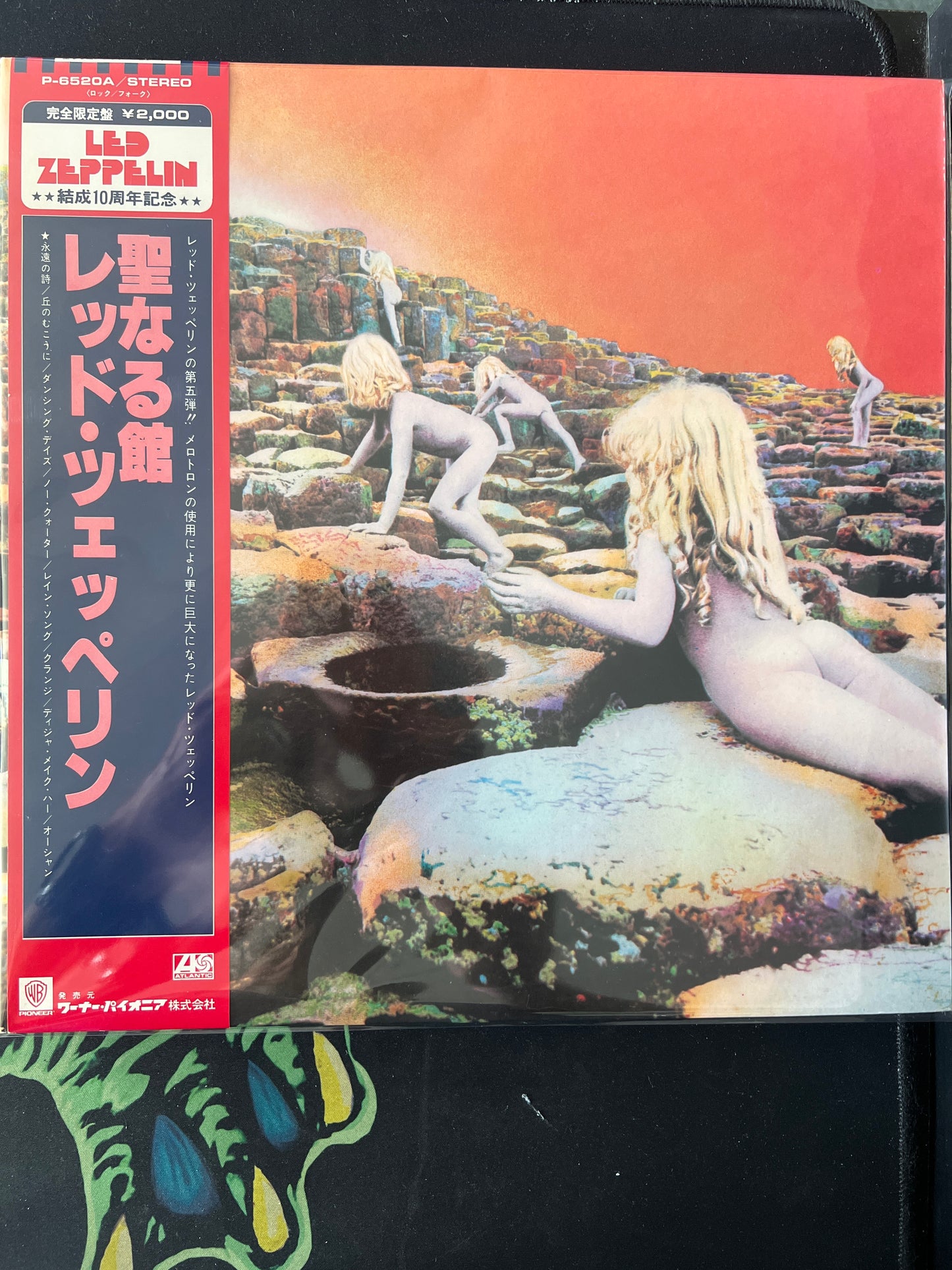 LED ZEPPELIN - houses of the holy