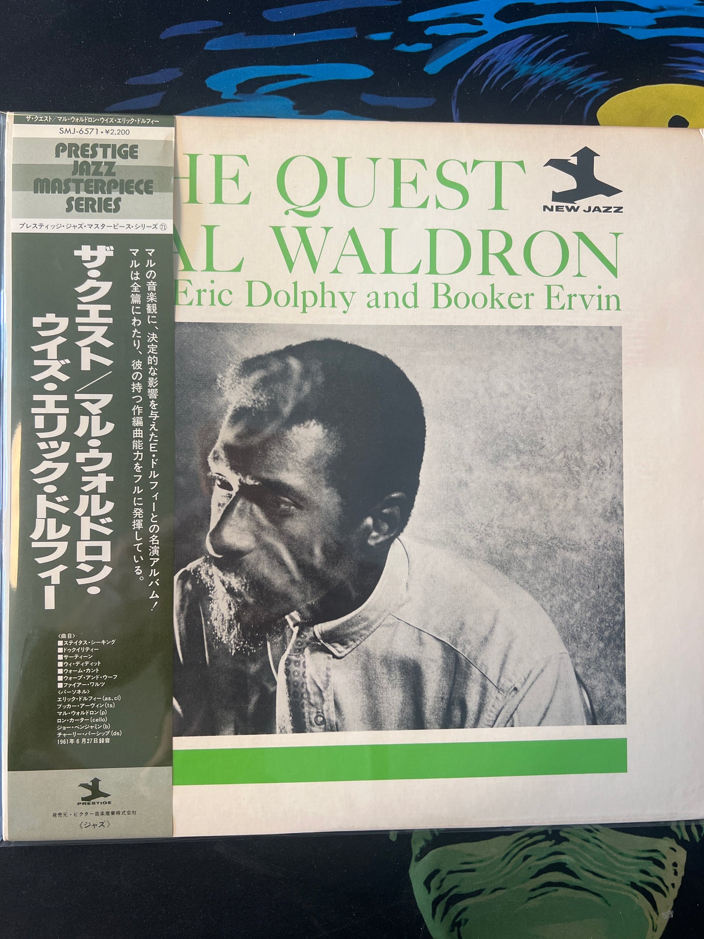 MAL WALDRON - the quest
