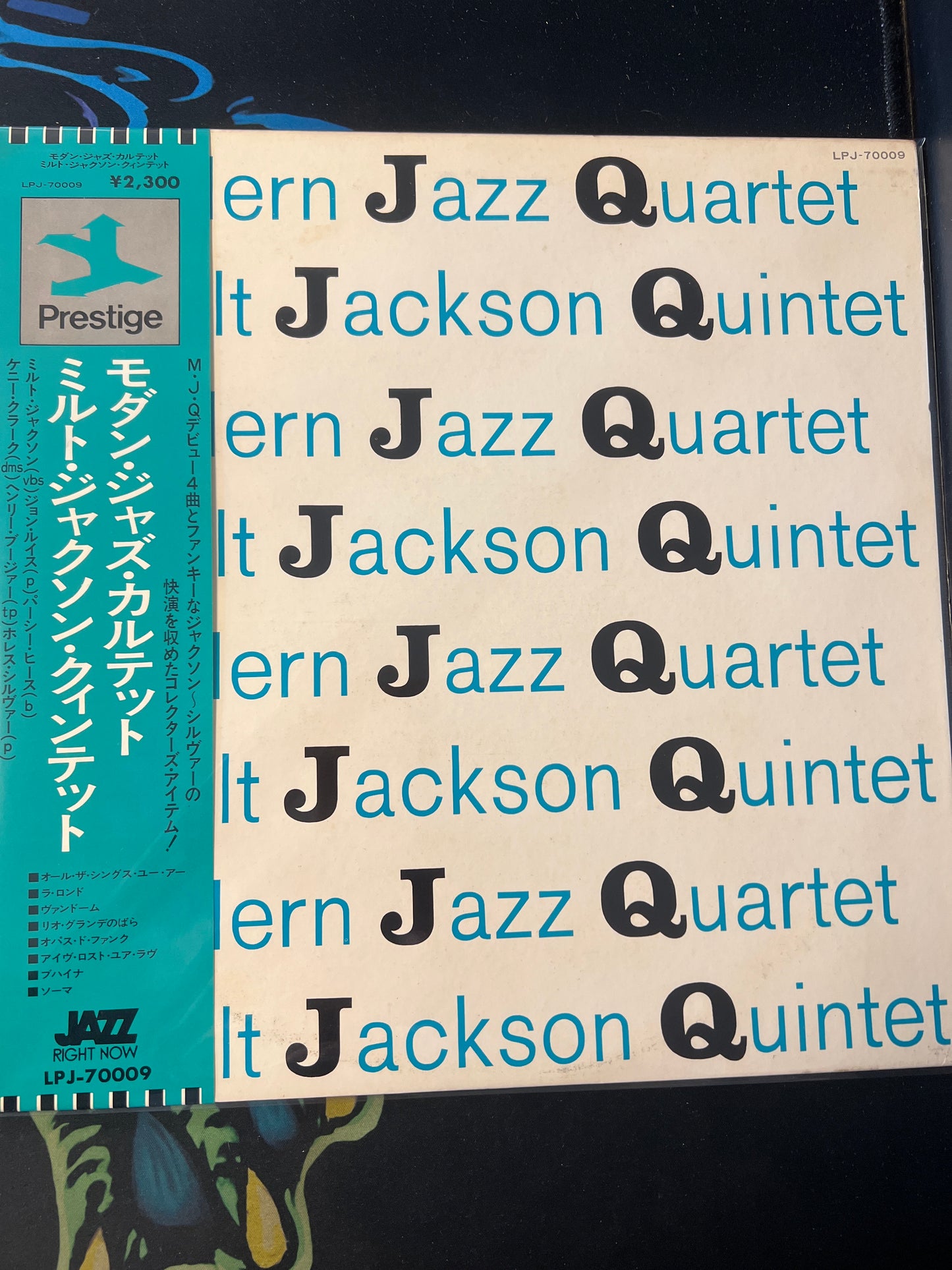 MODERN JAZZ QUARTET / MILT JACKSON QUINTET
