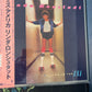 LINDA RONSTADT - living in the USA