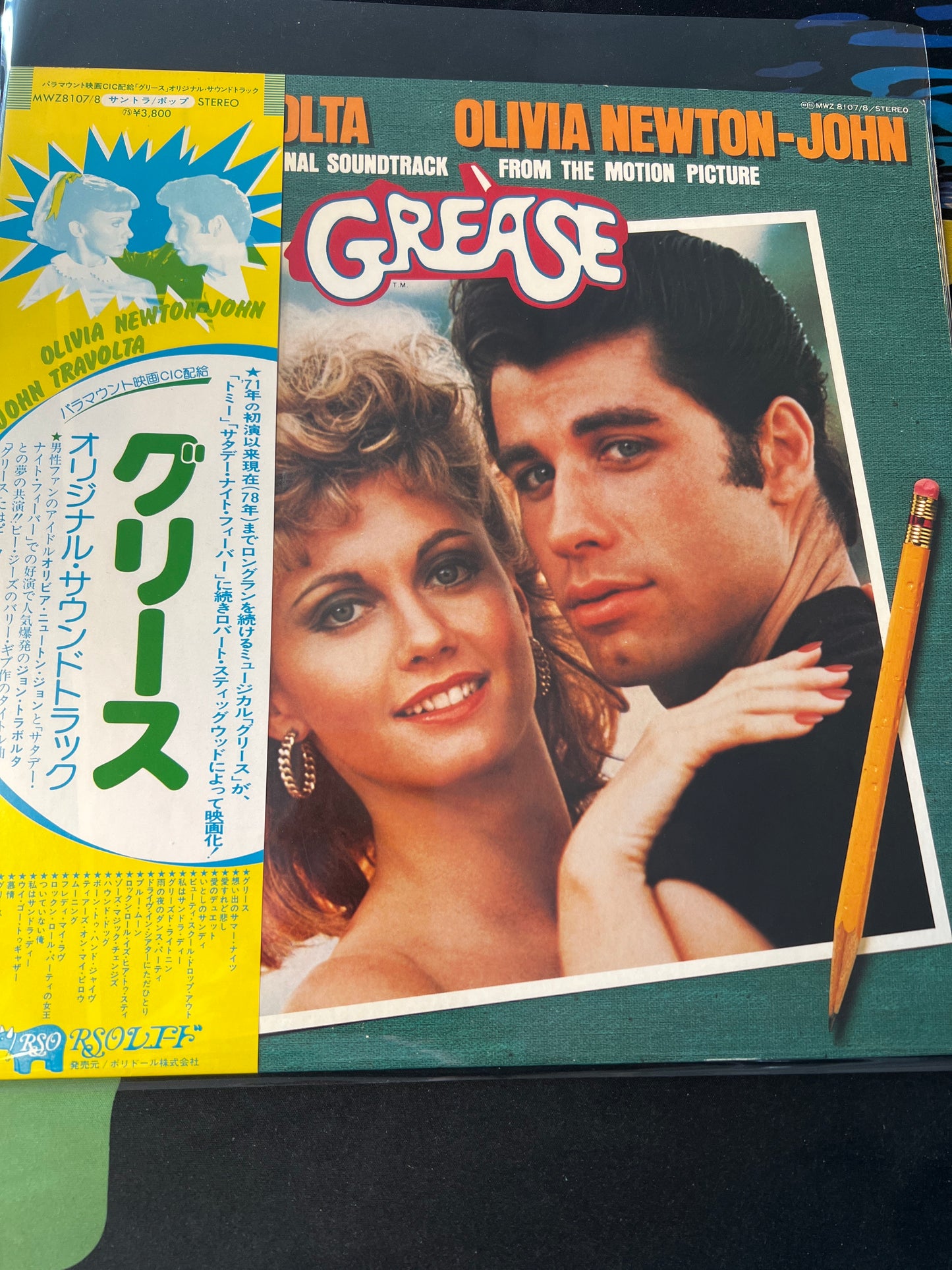 GREASE - soundtrack