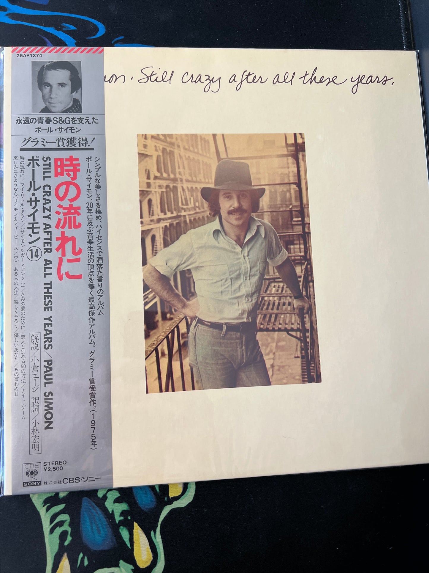 PAUL SIMON - still crazy after all these years