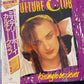 CULTURE CLUB - kissing to be clever