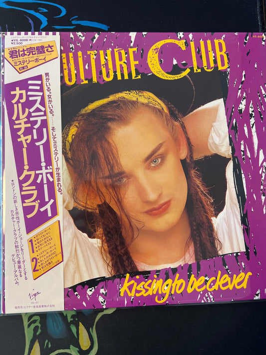 CULTURE CLUB - kissing to be clever