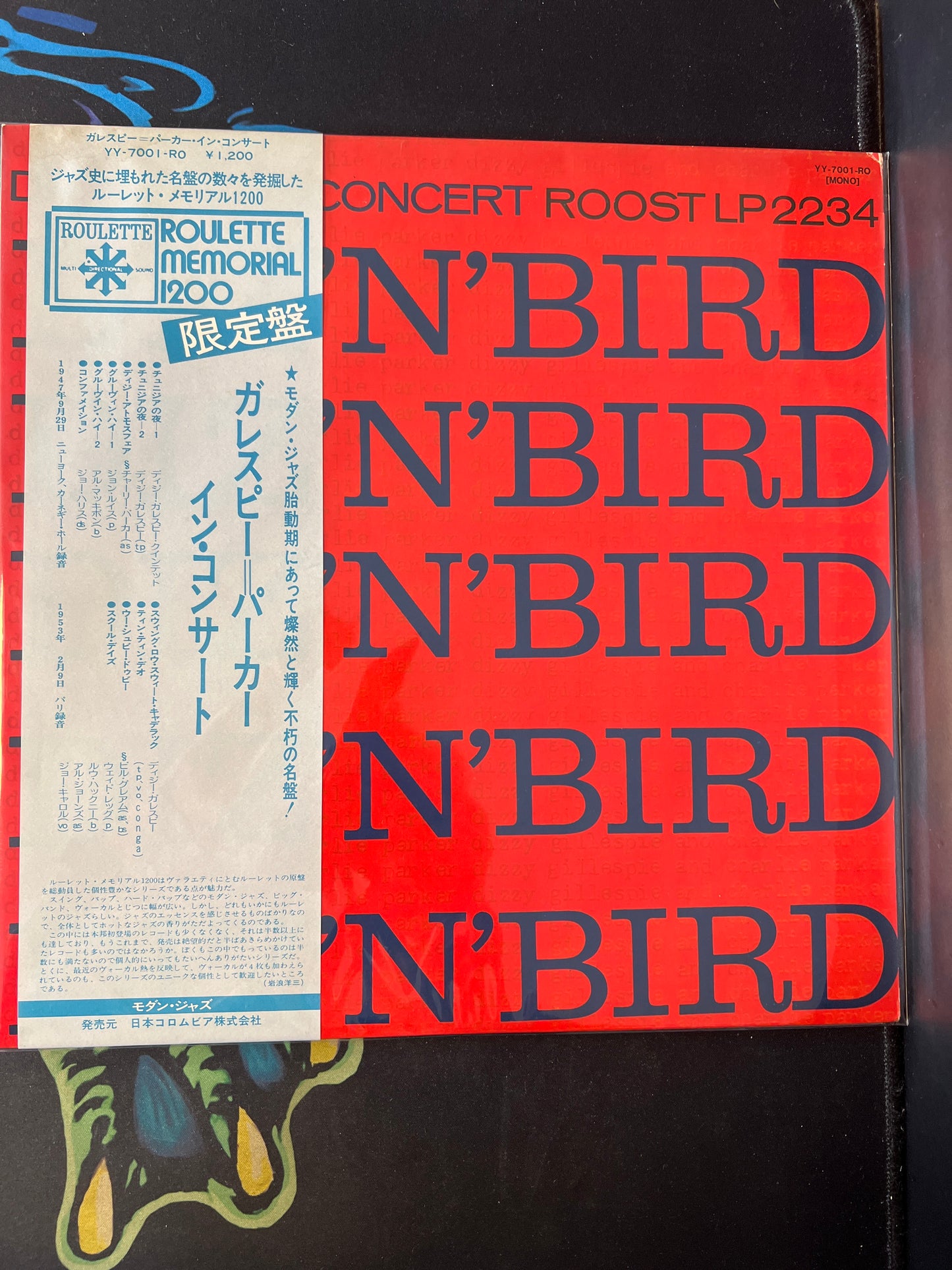 DIZZY GILLESPIE/CHARLIE PARKER - Diz ‘N’ Bird in concert