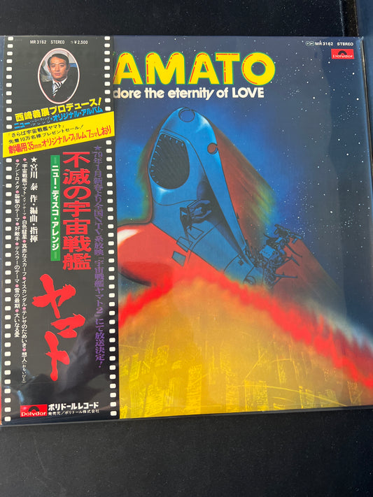 YAMATO - I adore the eternity of love
