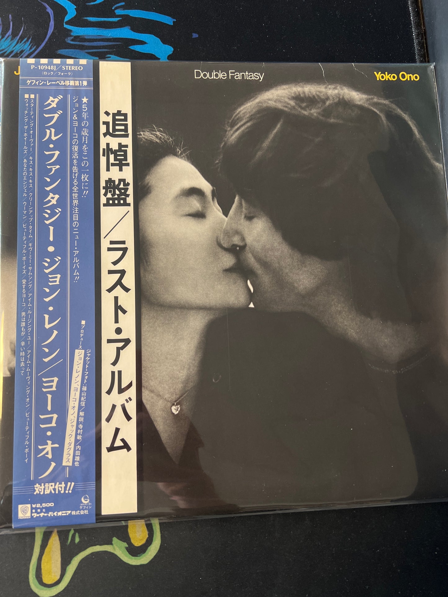 JOHN LENNON - double fantasy
