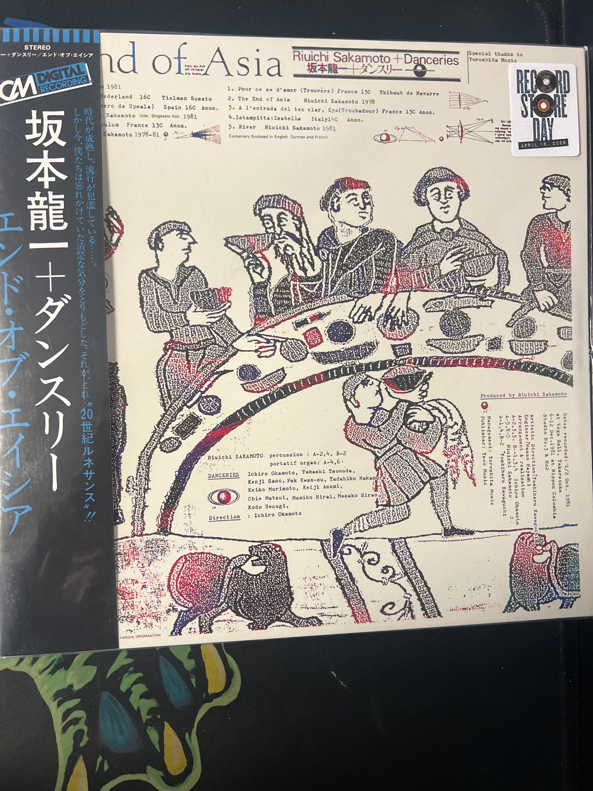 RIUICHI SAKAMOTO / DANCERIES - the end of Asia