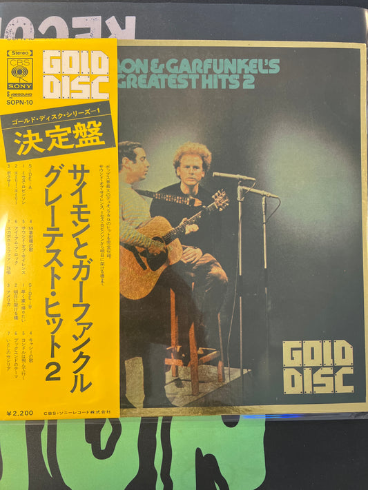 SIMON & GARFUNKEL’S - greatest hits 2