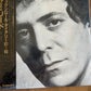 LOU REED - rock and roll diary 1967-1980