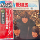 THE BEATLES - the early Beatles