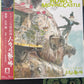 HOWL’S MOVING CASTLE - Joe Hisaishi